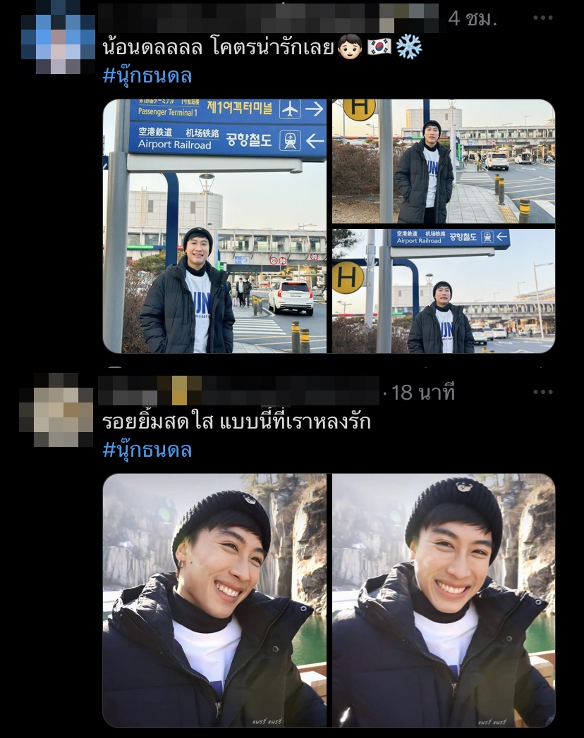 ทัชใจแฟนคลับ! นุ๊ก-ปาย ตะลุยมอบความสุขไกลถึงแดนกิมจิ ทัชใจแฟนคลับ! นุ๊ก-ปาย ตะลุยมอบความสุขไกลถึงแดนกิมจิ