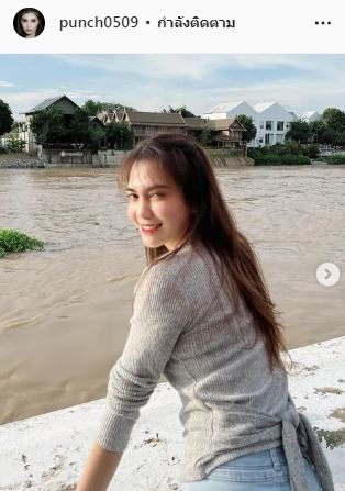 โสดไหม? พั้นช์ วรกาญจน์ พร้อมเดินหน้าต่อ เผยสถานะหัวใจชัด!