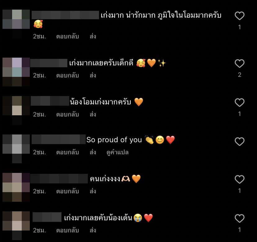 น้ำตารื้น โอม ภวัต ปริ่มใจถอยรถหรูป้ายแดงตอบแทนพระคุณพ่อ-แม่ หลังเรียนจบ