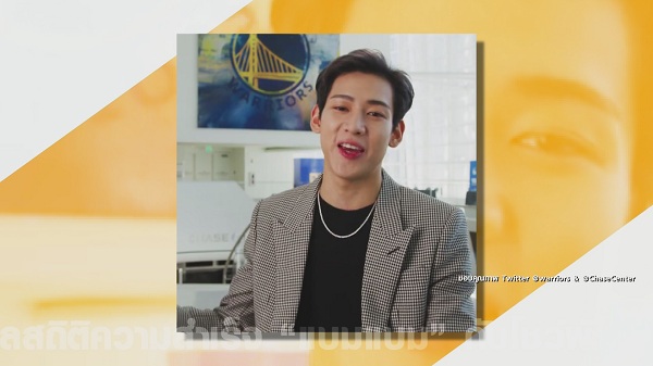 ประมวลสถิติความสำเร็จ “แบมแบม” กับโชว์พักครึ่งบาส “NBA” (มีคลิป)  