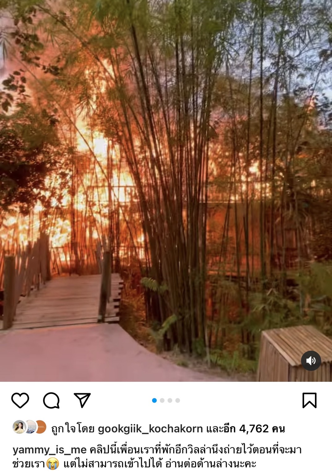 หวิดโดนไฟคลอกยกครัว แยม ธมลพรรณ์ เล่านาทีอุ้มท้องหนีไฟไหม้ สูญทรัพย์สิน หวิดโดนไฟคลอกยกครัว แยม ธมลพรรณ์ เล่านาทีอุ้มท้องหนีไฟไหม้ สูญทรัพย์สิน