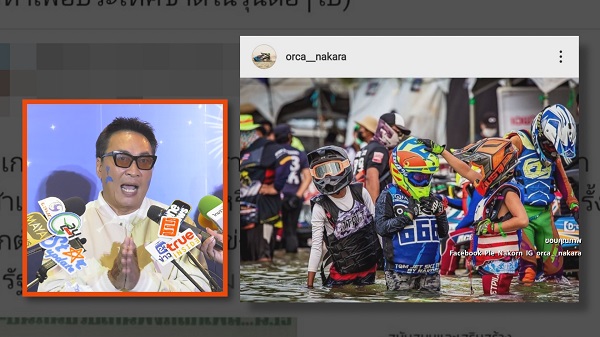 อัปเดตเรื่องเงินอัดฉีด “เปิ้ล นาคร” เผยผู้ใหญ่รู้แล้วขอให้ใจเย็นๆ   (มีคลิป)