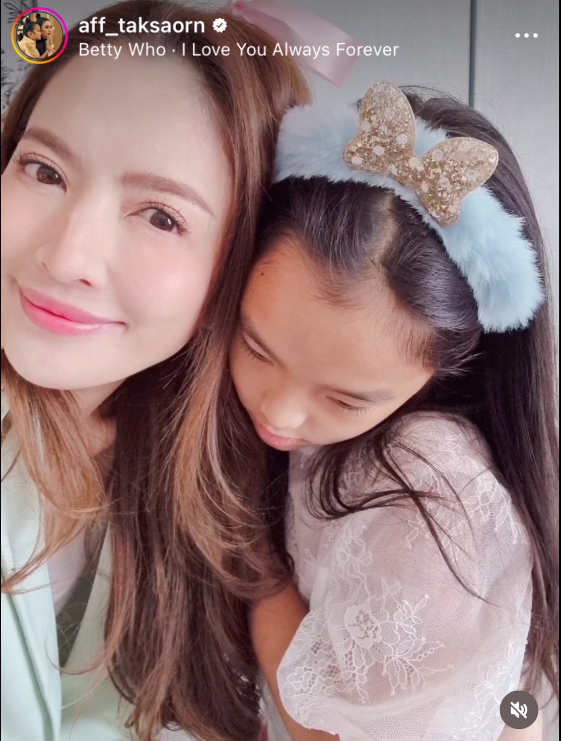 แอฟ ทักษอร เสิร์ฟของขวัญเซอร์ไพรส์วันเกิด น้องปีใหม่ วัย 8 ขวบ