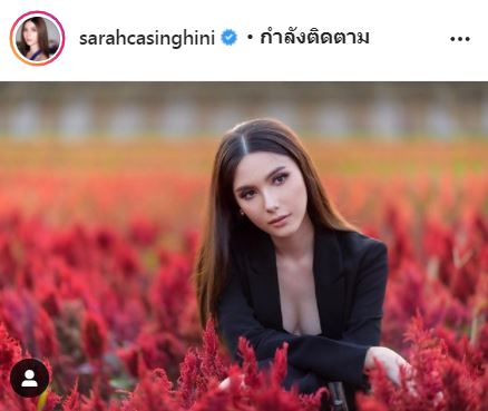 ซาร่า คาซิงกินี เผยภาวะเครียดซึมเศร้าหลังคลอด มันสุดจริง!!