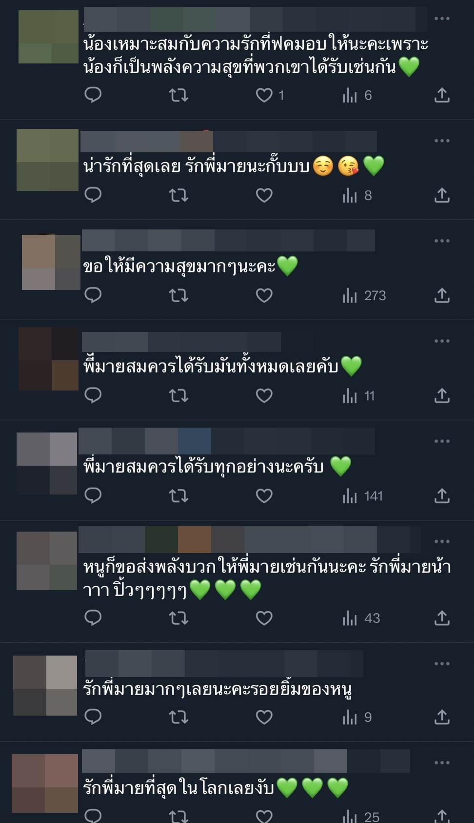 มาย ภาคภูมิ โพสต์ซึ้ง ขอบคุณแฟนคลับสำหรับความรักที่มีให้เสมอมา 