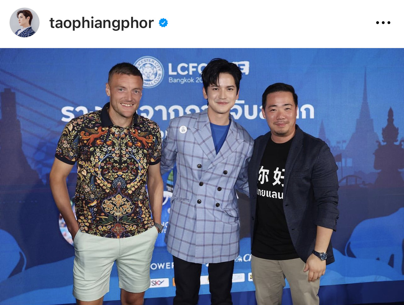 สุดประทับใจ เต๋า เศรษฐพงศ์ แชร์โมเมนต์ ร่วมรับประทานอาหารกับนักเตะ เลสเตอร์ ซิตี้ สุดประทับใจ เต๋า เศรษฐพงศ์ แชร์โมเมนต์ ร่วมรับประทานอาหารกับนักเตะ เลสเตอร์ ซิตี้