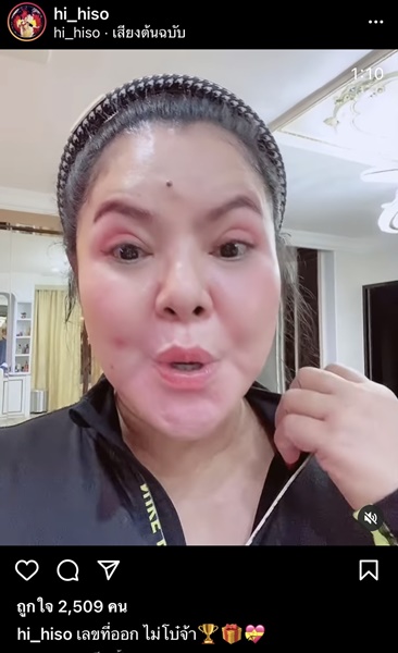 ฮาย อาภาพร ถูกลอตเตอรี่รางวัลที่ 4 รับทรัพย์เป็นแสน! ฮาย อาภาพร ถูกลอตเตอรี่รางวัลที่ 4 รับทรัพย์เป็นแสน!