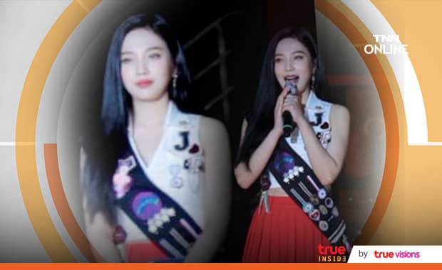 สิ้นสุดการรอคอย! โซโล่ อัลบั้ม ชุดแรกของ จอย Red Velvet จะเปิดตัวปลายเดือนนี้ สิ้นสุดการรอคอย! โซโล่ อัลบั้ม ชุดแรกของ จอย Red Velvet จะเปิดตัวปลายเดือนนี้