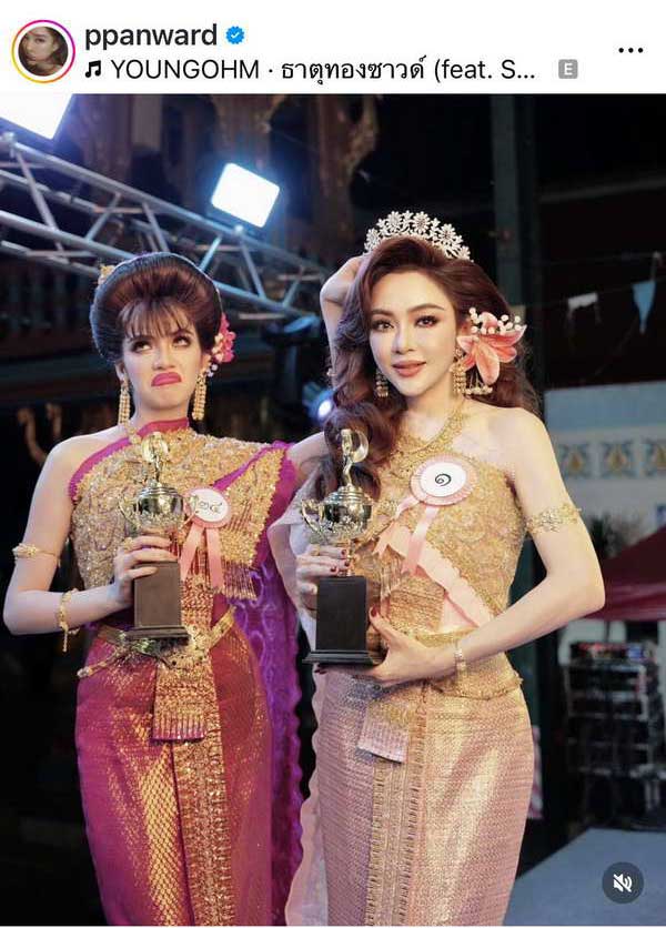 เป้ย ปานวาด-จีน่า เดอะเฟซ แปลงโฉมรับ วันลอยกระทง ธีมงานวัดสุดจึ้ง เป้ย ปานวาด-จีน่า เดอะเฟซ แปลงโฉมรับ วันลอยกระทง ธีมงานวัดสุดจึ้ง