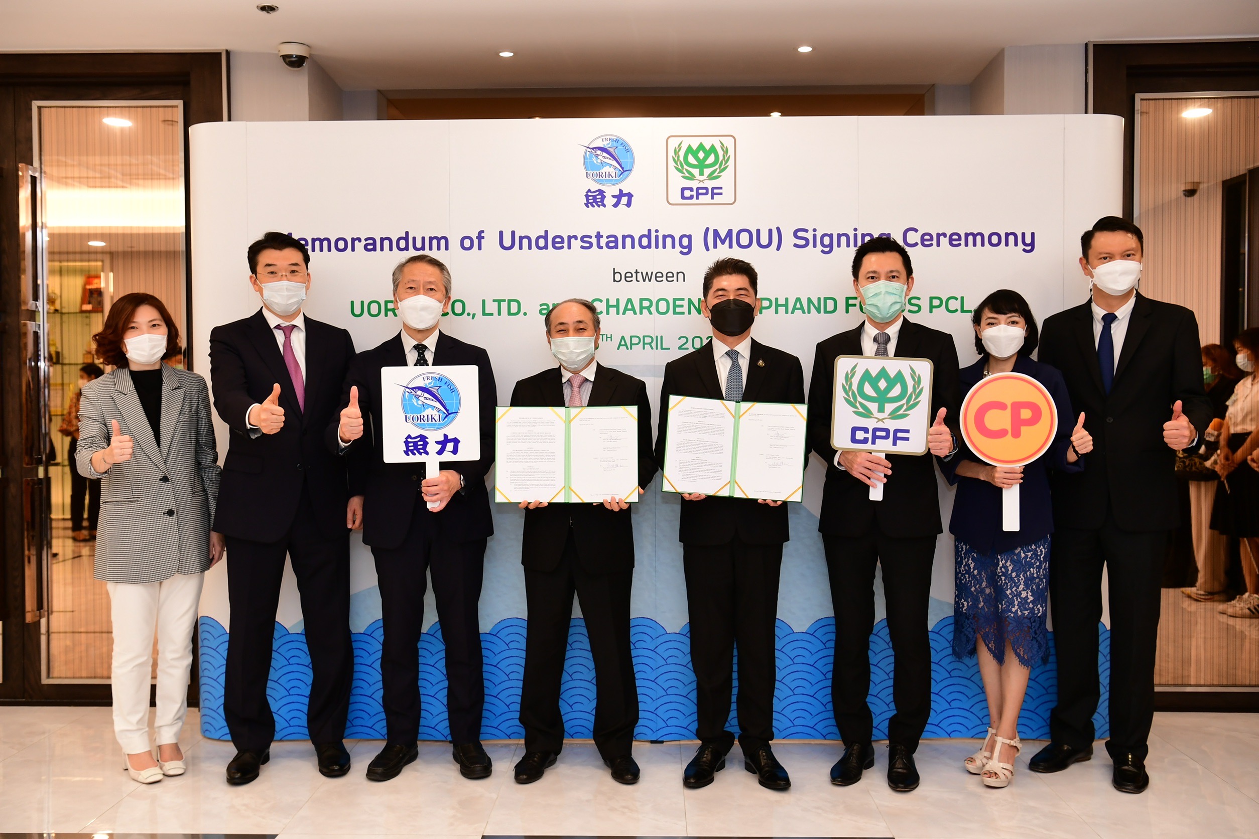 CPF ร่วมกับ Uoriki ส่งมอบปลาทะเลพรีเมี่ยมตรงจากญี่ปุ่นถึงมือคนไทย CPF ร่วมกับ Uoriki ส่งมอบปลาทะเลพรีเมี่ยมตรงจากญี่ปุ่นถึงมือคนไทย