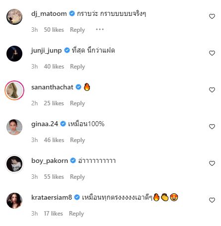 กราบความไว! ปิงปอง จัดเต็ม คัฟเวอร์ลุค ลิซ่า Blackpink