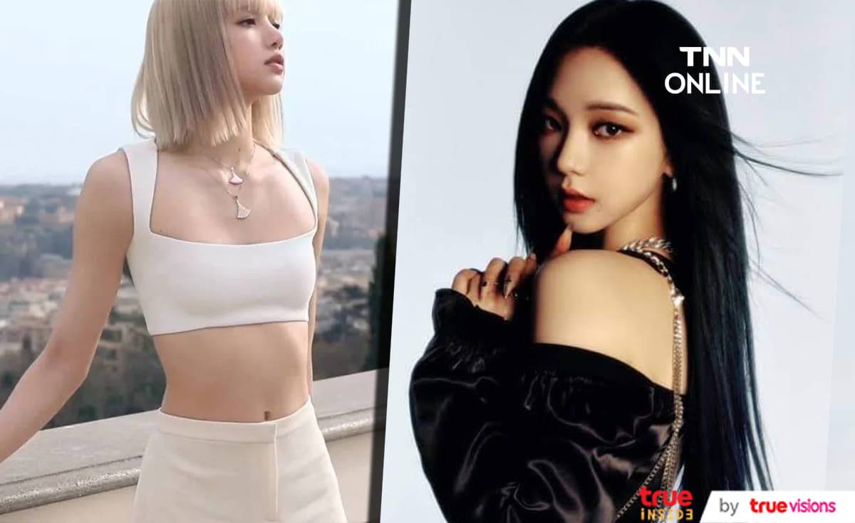 หุ่นของ คาริน่า aespa และ ลิซ่า BLACKPINK เป็นรูปร่างที่สาวๆปรารถนามากที่สุด