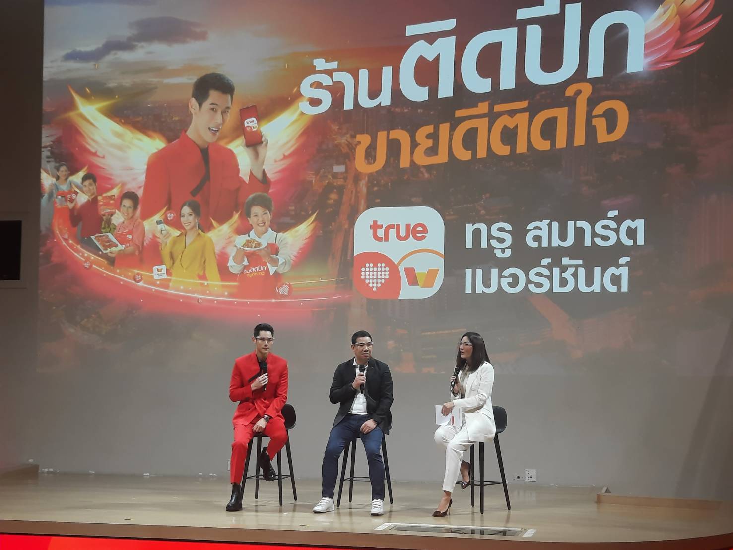 กันต์ กันตถาวร พรีเซ็นเตอร์ “ทรู สมาร์ต เมอร์ชันต์” เวอร์ชั่นใหม่  