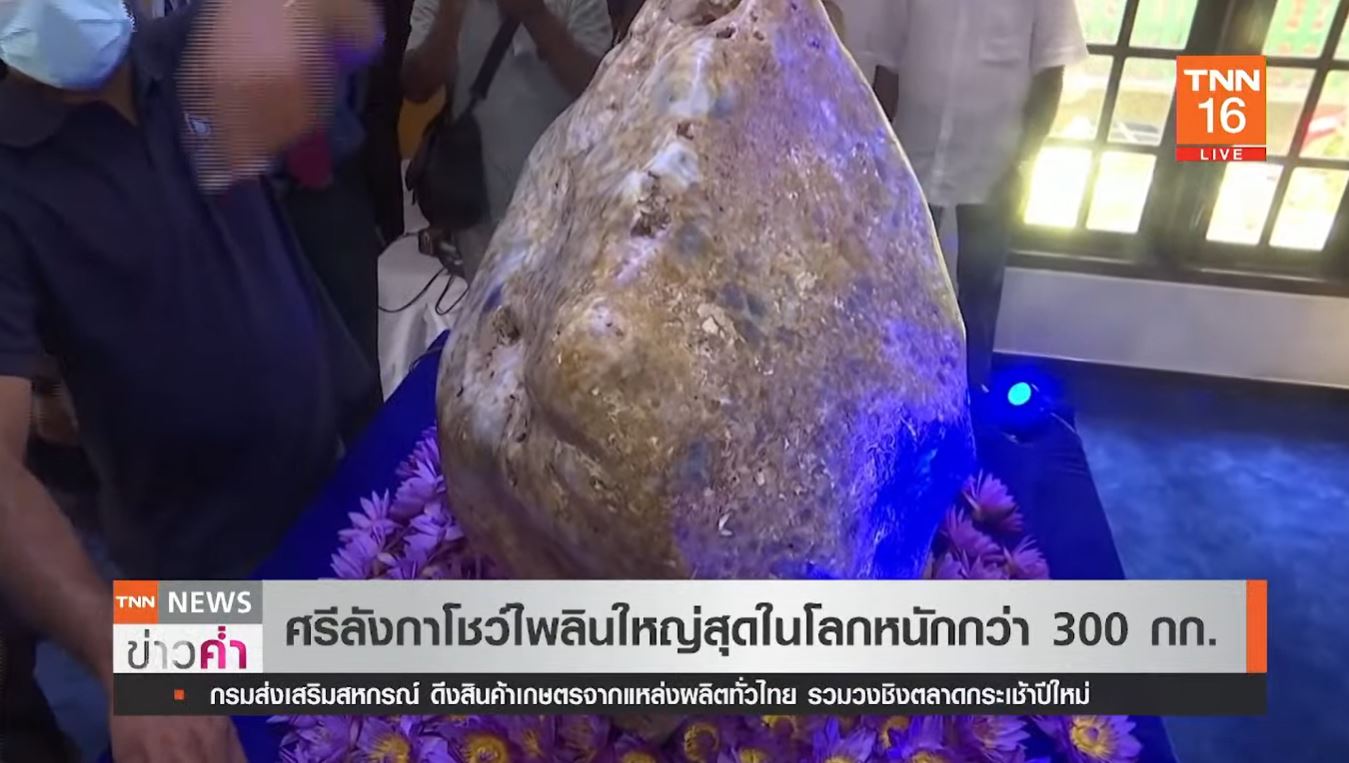 ครั้งแรกของโลก! ค้นพบแร่ชนิดใหม่ Davemaoite ในเหมืองเพชรบอตสวานา