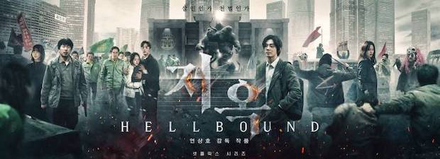 ยูอาอิน ฮอตมาก!! จ่อพาซีรีส์ Hellbound ปังไม่แพ้ Squid Game