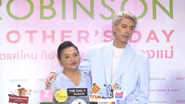 ไบร์ท นรภัทร เผยความในใจและสิ่งที่อยากจะทำให้คุณแม่  (มีคลิป)