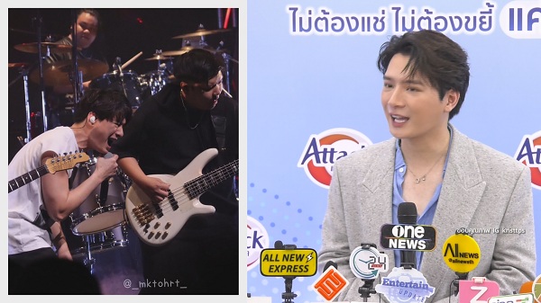 คริส พีรวัส แฮปปี้ จัดคอนเสิร์ตเดี่ยวทัวร์เอเชียครั้งแรก   (มีคลิป)