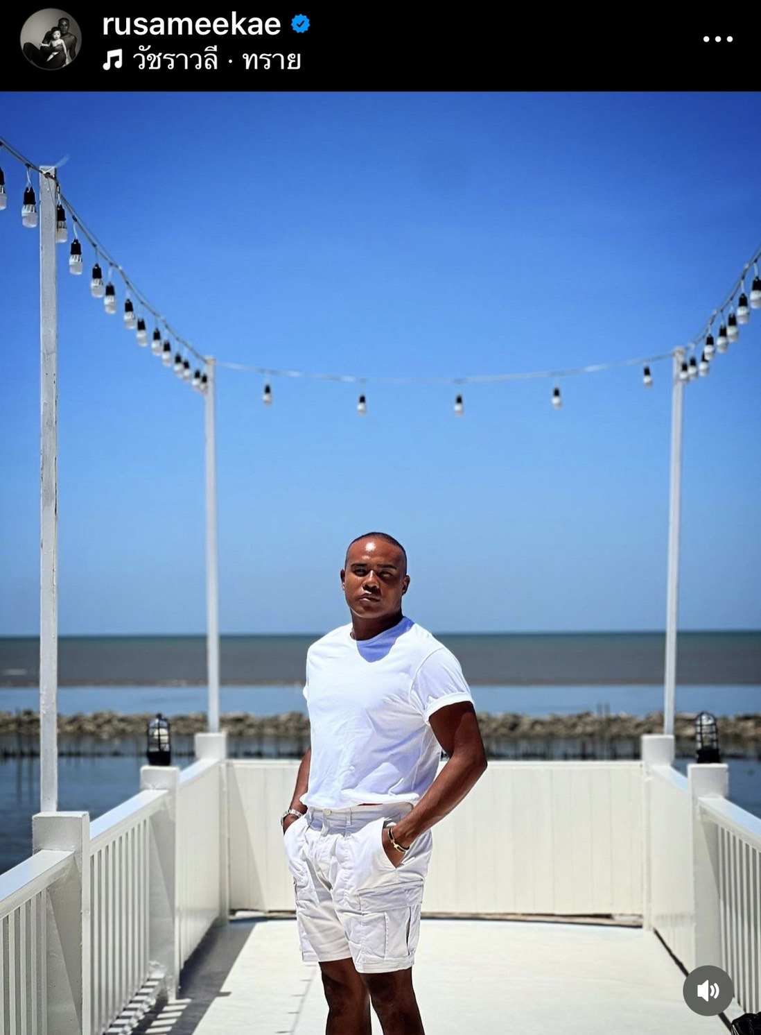 รัศมีแข เผยสาเหตุโพสต์เดือด พร้อมหย่าสามีชาวสวีเดน