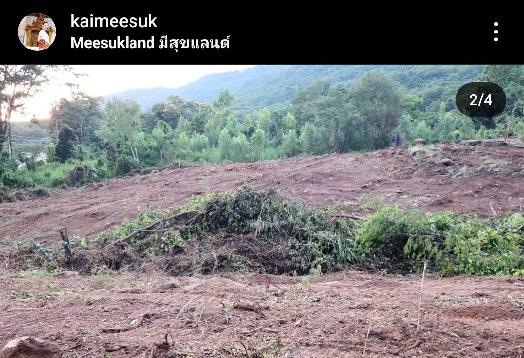 ครอบครัวสายบุญ ไก่ มีสุข ถวายที่ดินเพื่อสร้างที่พำนักสงฆ์