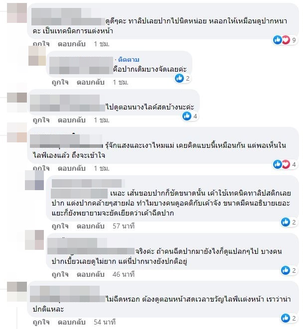 ชาวเน็ตเสียงแตก!? หลัง ขวัญ อุษามณี บอกสวยไม่พึ่งฟิลเลอร์