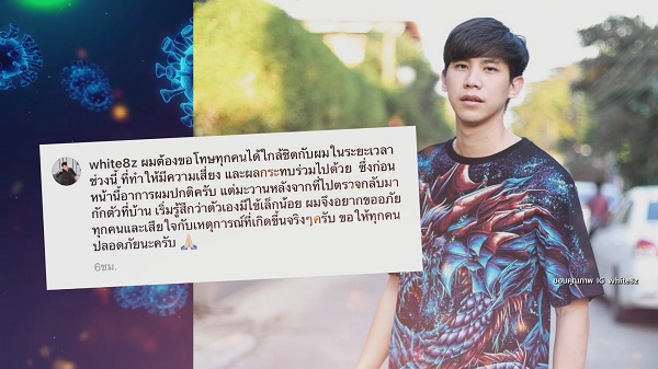 ช็อกอีกรอบ! “เพชรจ้า-กัสจัง” และยูทูปเบอร์ดังประกาศติดโควิด  (มีคลิป)