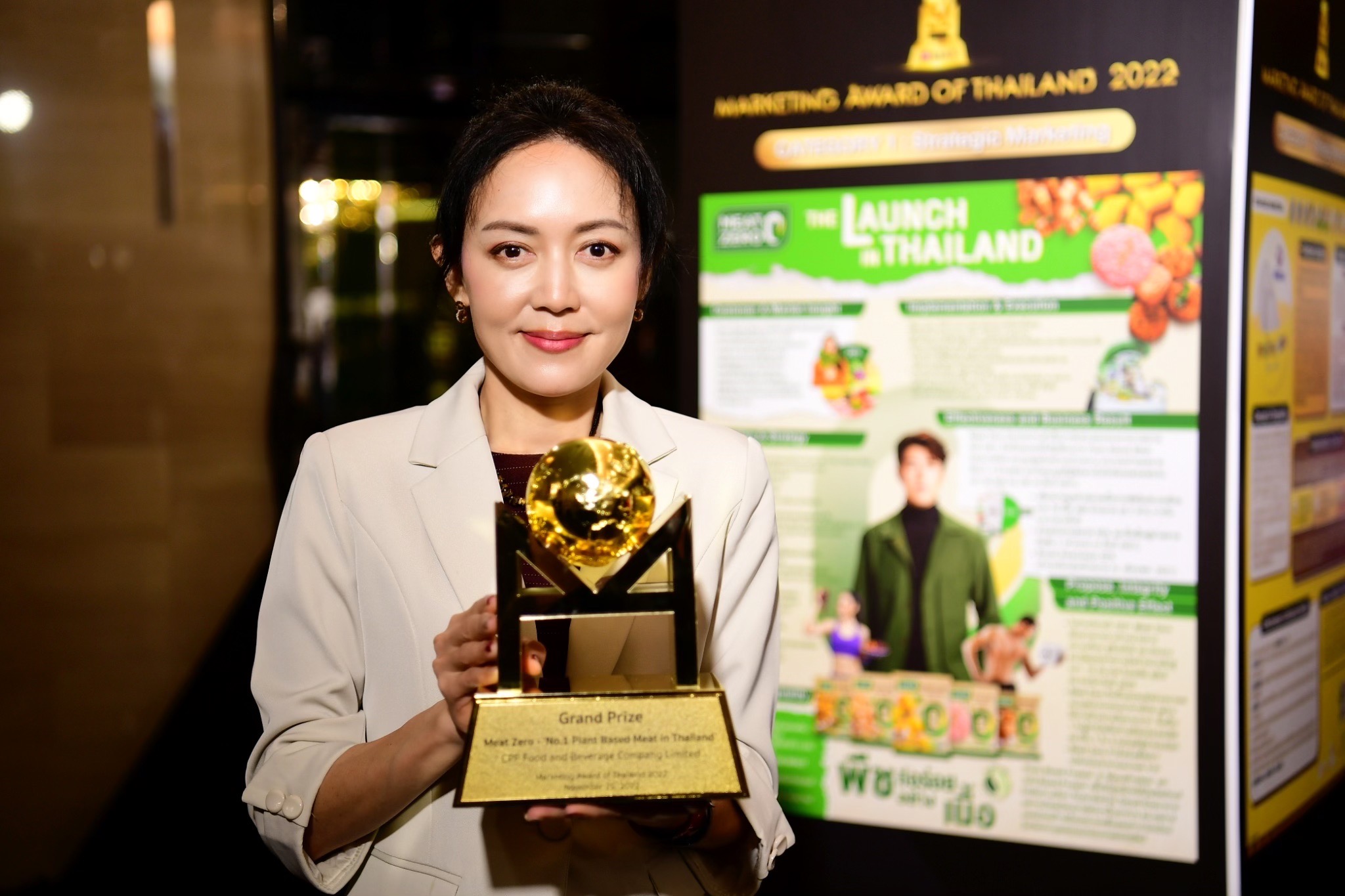 CPF ปลื้ม 'MEAT ZERO' ควงคู่ 'CP โบโลน่า' คว้า 4 รางวัล บนเวที MAT Award 2022 