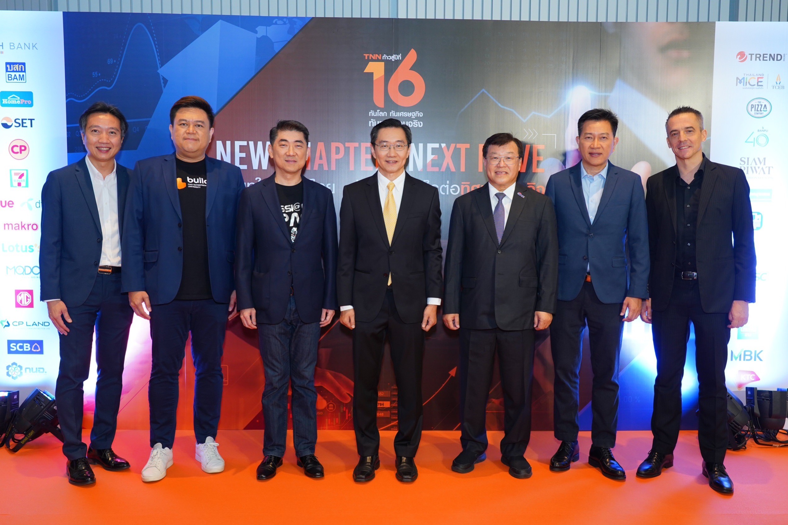 สรุปรวมทุกประเด็น สัมมนา TNN ช่อง 16 บริบทใหม่ของไทย ส่งผลอย่างไรต่อทิศทางธุรกิจ สรุปรวมทุกประเด็น สัมมนา TNN ช่อง 16 บริบทใหม่ของไทย ส่งผลอย่างไรต่อทิศทางธุรกิจ