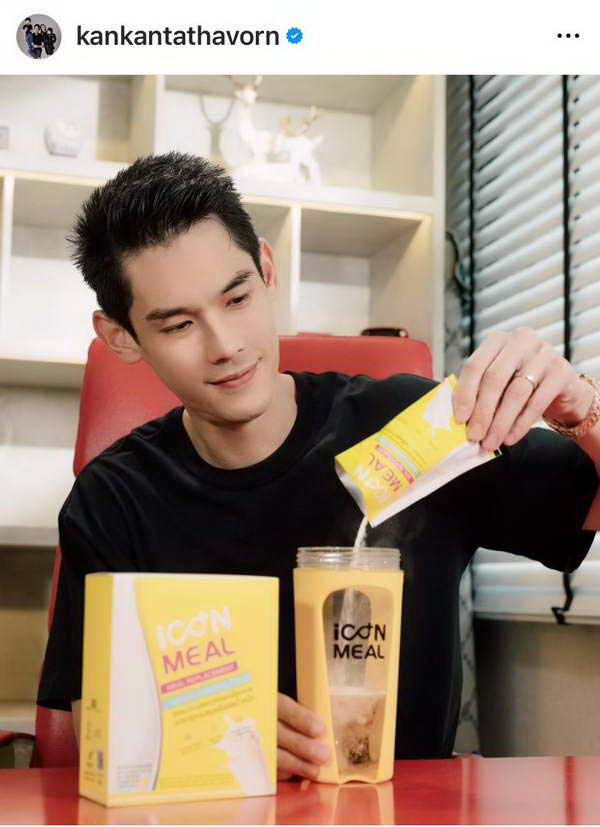 เปิดใจครั้งแรก กันต์ กันตถาวร ชี้แจงสถานะใน อิไอคอน กรุ๊ป