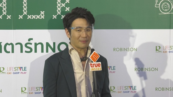 “แสตมป์ อภิวัชร์” ปลื้มได้ร่วมงานกับทรู   (มีคลิป)