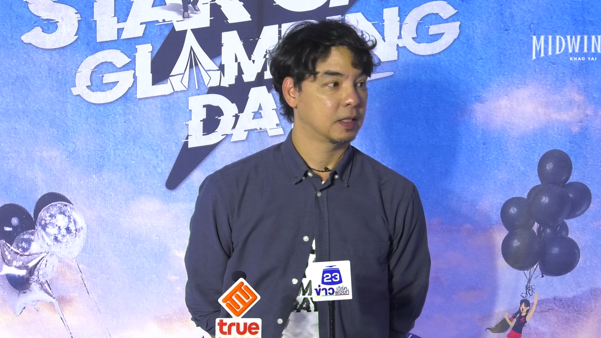 อิงค์ อชิตะ คัมแบ็ค อัปเดตความเคลื่อนไหวให้หายคิดถึง อิงค์ อชิตะ คัมแบ็ค อัปเดตความเคลื่อนไหวให้หายคิดถึง