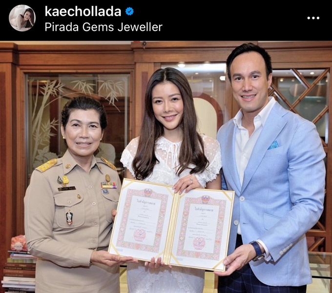 เก๋ ชลลดา ควงสามี จดทะเบียนสมรสในวันครบรอบ 12 ปี ที่รักกัน!! เก๋ ชลลดา ควงสามี จดทะเบียนสมรสในวันครบรอบ 12 ปี ที่รักกัน!!