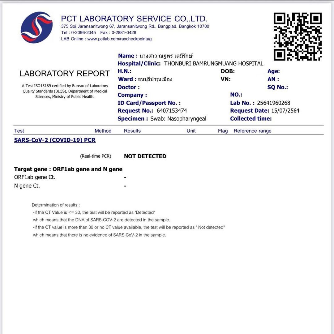 แต้ว ณฐพร ตรวจโควิดอีกรอบ สรุปผลตรวจเป็นลบไม่พบเชื้อ!!