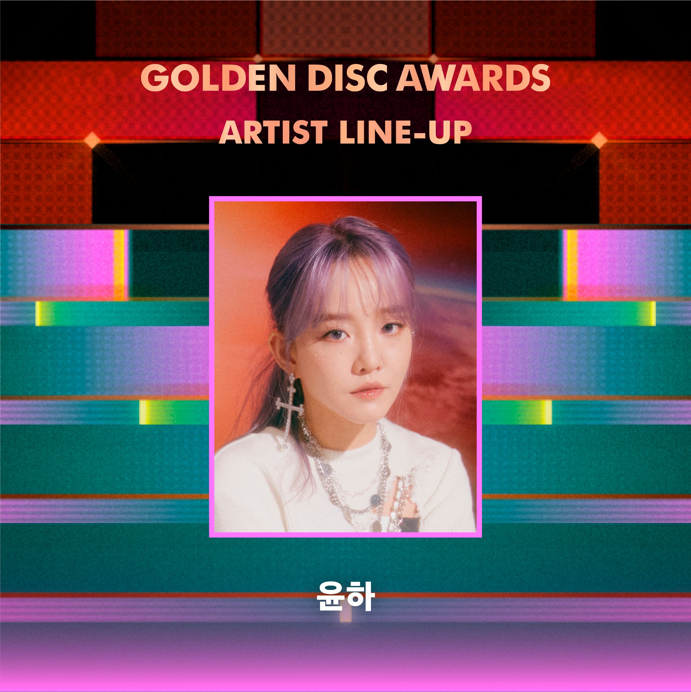 'เจโฮป BTS - IVE - (G)I-DLE'!! เสริมทัพศิลปินงาน Golden Disc Awards ในไทย