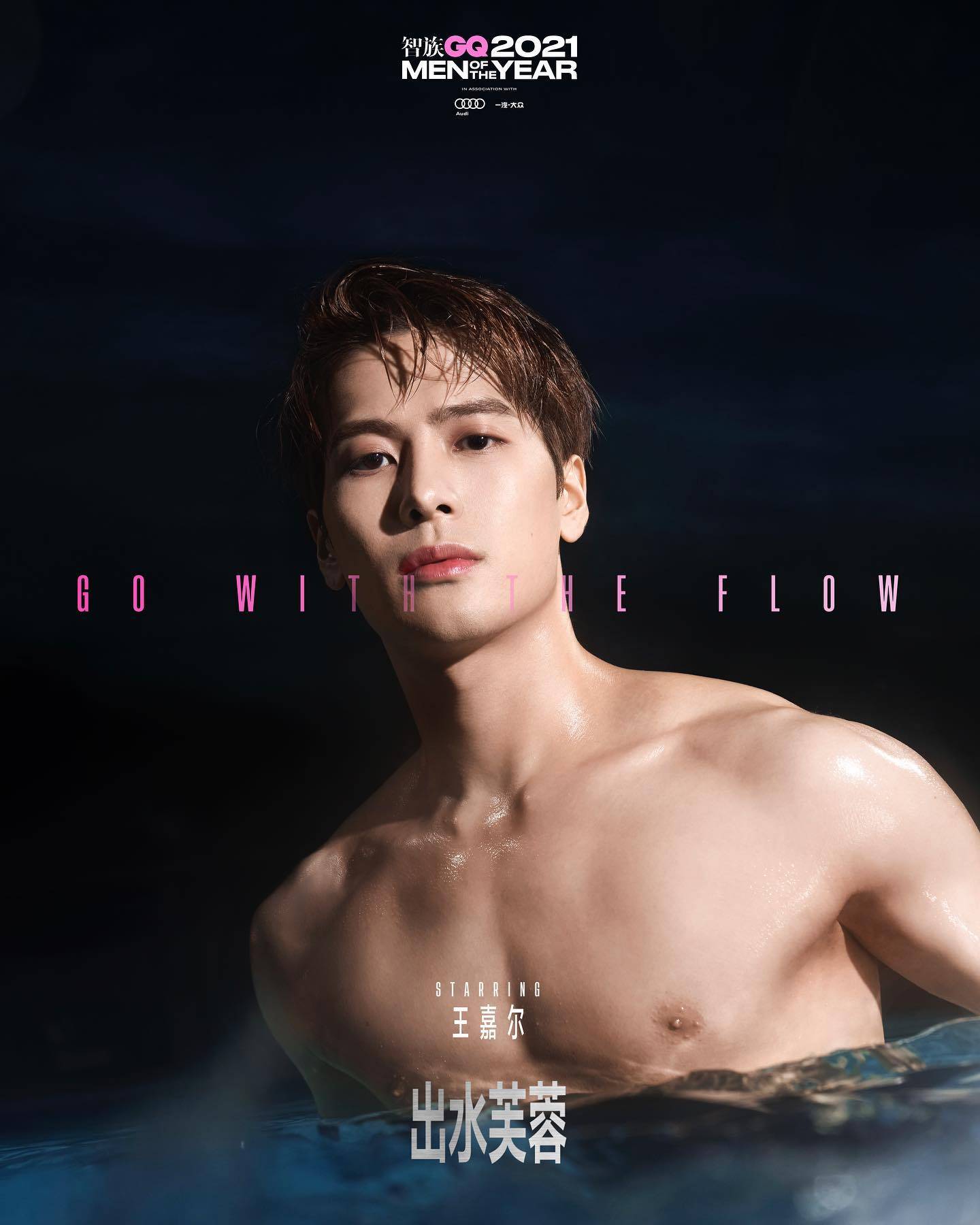 ฝันที่เป็นจริง แจ็คสัน หวัง ได้ทานอาหารกับพ่อแม่เป็นครั้งแรกในรอบ 10 ปี!