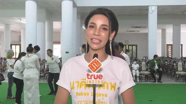 “โกโก้ อารยะ” รับสวยขึ้นเพราะศัลยกรรม ฟุ้งหัวใจโสดสนิท (มีคลิป) “โกโก้ อารยะ” รับสวยขึ้นเพราะศัลยกรรม ฟุ้งหัวใจโสดสนิท (มีคลิป)