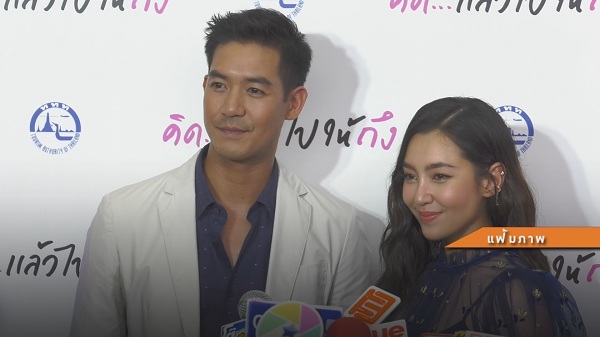 “เบลล่า ราณี” ไขข้อสงสัยปิดฉากความรัก 9 ปี  (มีคลิป)