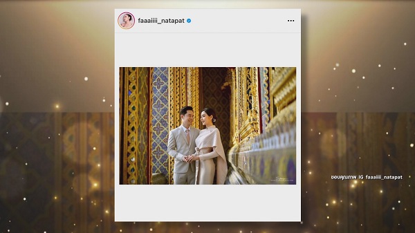 ปุยฝ้าย -ตาม เข้าเฝ้าสมเด็จพระสังฆราช รับประทานน้ำพระพุทธมนต์  (มีคลิป)