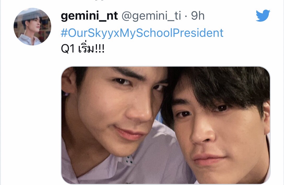 รวมโมเมนต์สุดน่ารัก ของนักเเสดง My School President กับการเปิดกล้องวันเเรกในโปรเจกต์ our skyy 2