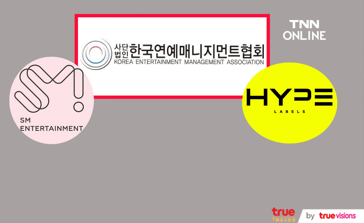 ให้บริหารงานเอง!! HYBE Labels ยืนยันซื้อขายหุ้นค่าย SM เสร็จสิ้น แต่ไม่แทรกแซงการทำงาน