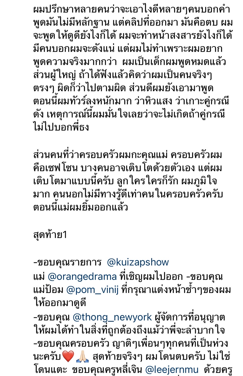 ชาวเน็ตเสียงแตก!! หลัง เอ็ม นันทวัฒน์ โพสต์ 3 ข้อที่หลายคนยังไม่รู้ ชาวเน็ตเสียงแตก!! หลัง เอ็ม นันทวัฒน์ โพสต์ 3 ข้อที่หลายคนยังไม่รู้