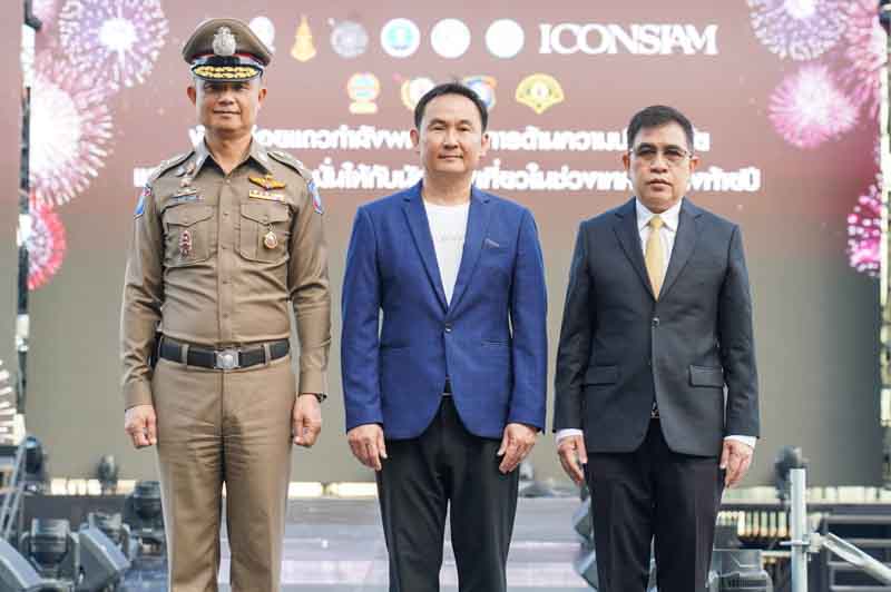 ไอคอนสยาม ผนึกกำลังพันธมิตรภาครัฐ เตรียมพร้อมกำลังพลปฏิบัติการด้านความปลอดภัย เพิ่มความเชื่อมั่น - พร้อมอำนวยความสะดวกนักท่องเที่ยว ต้อนรับงานเคานต์ดาวน์ระดับโลก Amazing Thailand Countdown 2025 ไอคอนสยาม ผนึกกำลังพันธมิตรภาครัฐ เตรียมพร้อมกำลังพลปฏิบัติการด้านความปลอดภัย เพิ่มความเชื่อมั่น - พร้อมอำนวยความสะดวกนักท่องเที่ยว ต้อนรับงานเคานต์ดาวน์ระดับโลก Amazing Thailand Countdown 2025