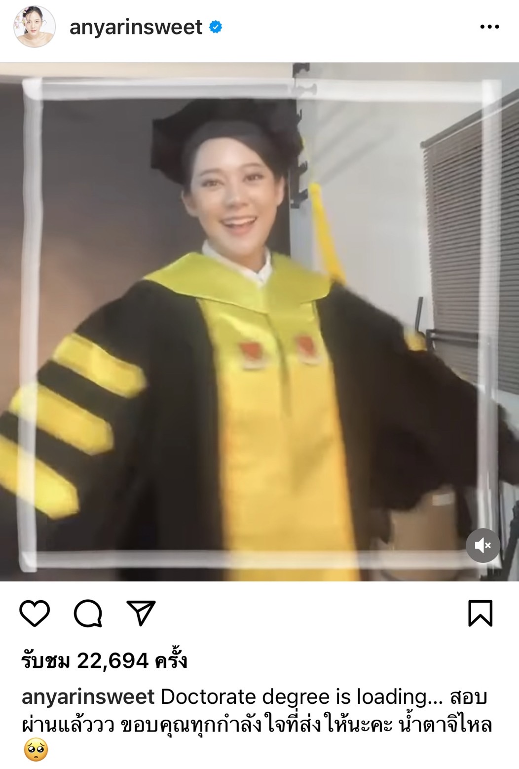 ทับทิม อรัญรินทร์ เรียนจบปริญญาเอก ทับทิม อรัญรินทร์ เรียนจบปริญญาเอก