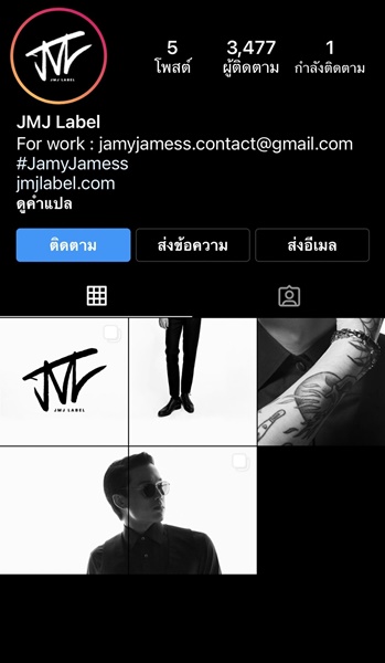 เจมส์ ธีรดนย์ เปิดค่ายเป็นชื่อตัวเอง พร้อมช่องทางในการติดตามผลงานต่างๆ 