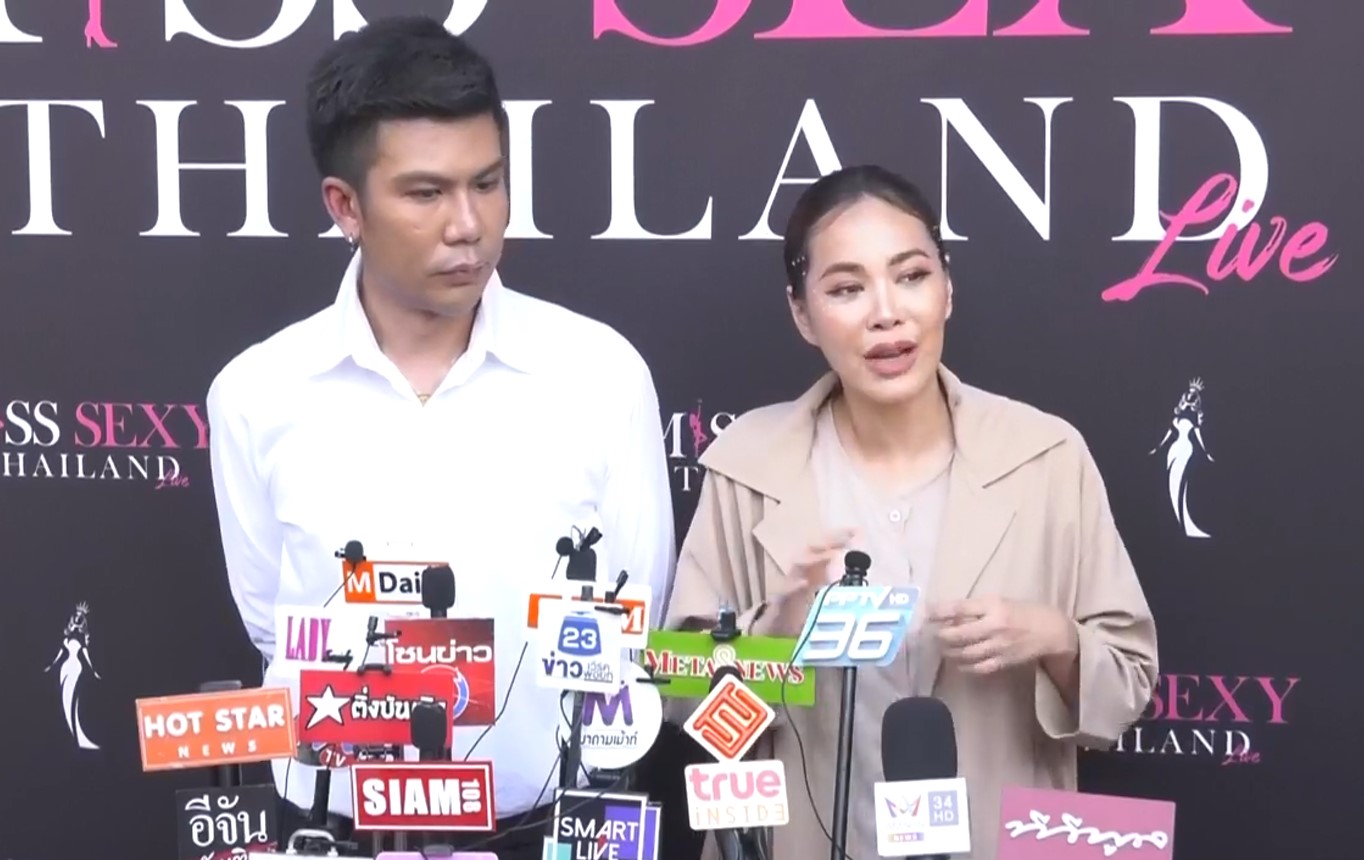 โบวี่ อัฐมา เผยเหตุผลประกาศถอนตัวกลางงานอีเว้นท์ประกวดสาวเซ็กซี่  