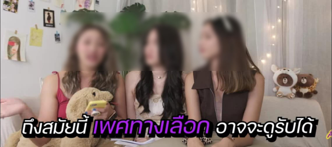 ทัวร์ลง! สาวเหยียดผู้ชายตัวใหญ่ไม่เหมาะแต่งหญิง ไล่ไปใส่ชุดคนอ้วน ทัวร์ลง! สาวเหยียดผู้ชายตัวใหญ่ไม่เหมาะแต่งหญิง ไล่ไปใส่ชุดคนอ้วน