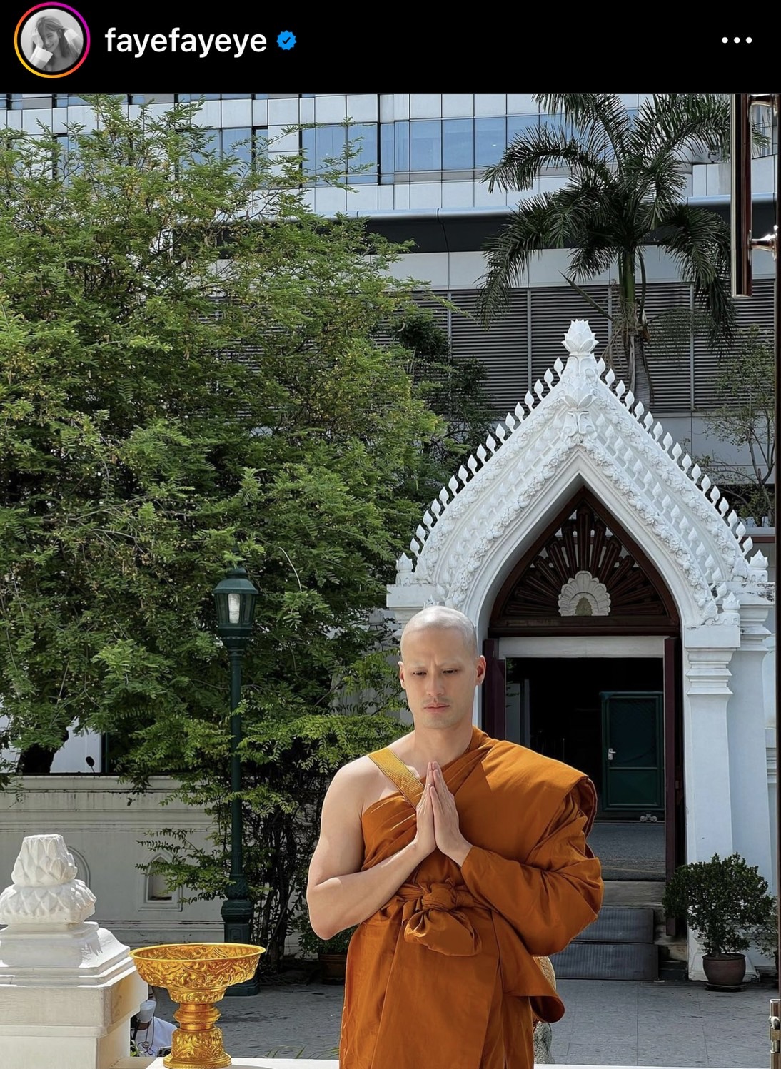 เฟย์ ร่วมอนุโมทนาบุญ ถือหมอนงานบวช พระบอย 