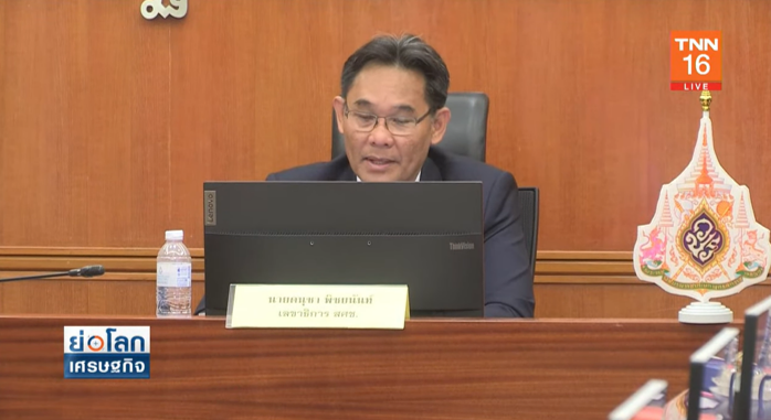 สภาพัฒน์ เบรกพรรคการเมือง หาเสียงนโยบายพักหนี้ 