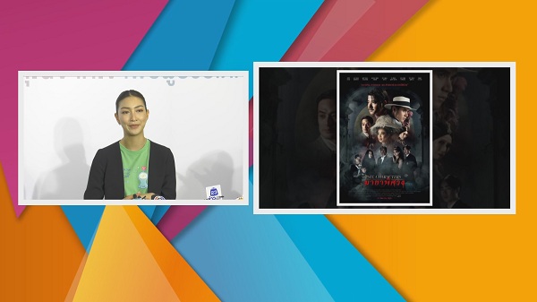 แพนเค้ก ฉลองมงคลสมรส 9 ธันวาคมนี้  (มีคลิป)