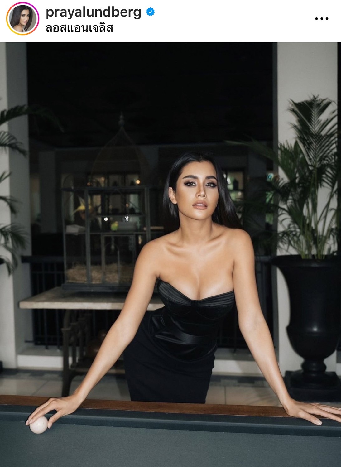  ปู ไปรยา เล่าเรื่องราวชีวิตในอดีตที่เคยวิ่งหนีจากวงการและครอบครัว เพราะคำบูลลี่ว่าเป็นของเล่นไฮโซ