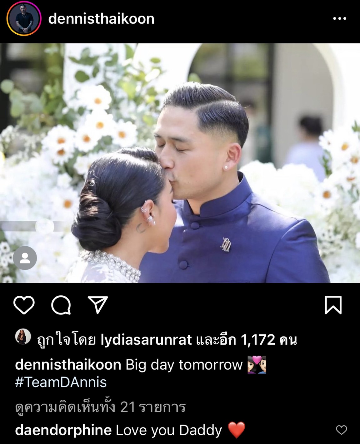 ดา เอ็นโดรฟิน ควง เดนนิส ไทยคูน ฉลองวิวาห์สุดชื่นมื่น!!